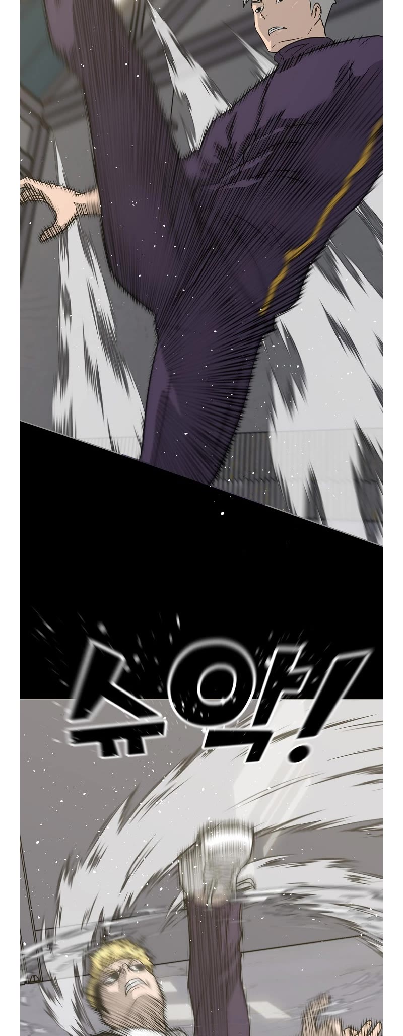 Trigger (Bulman-Issnyang) Chapter 74 - Page 12