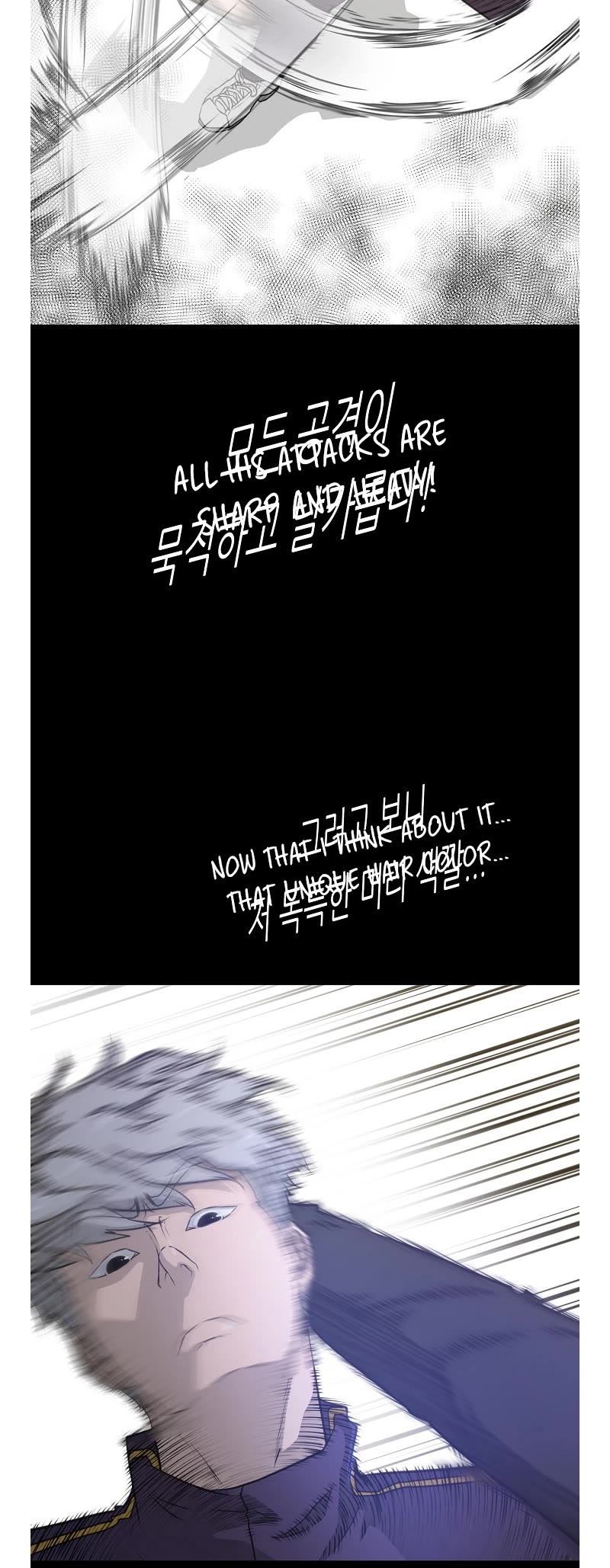 Trigger (Bulman-Issnyang) Chapter 74 - Page 16