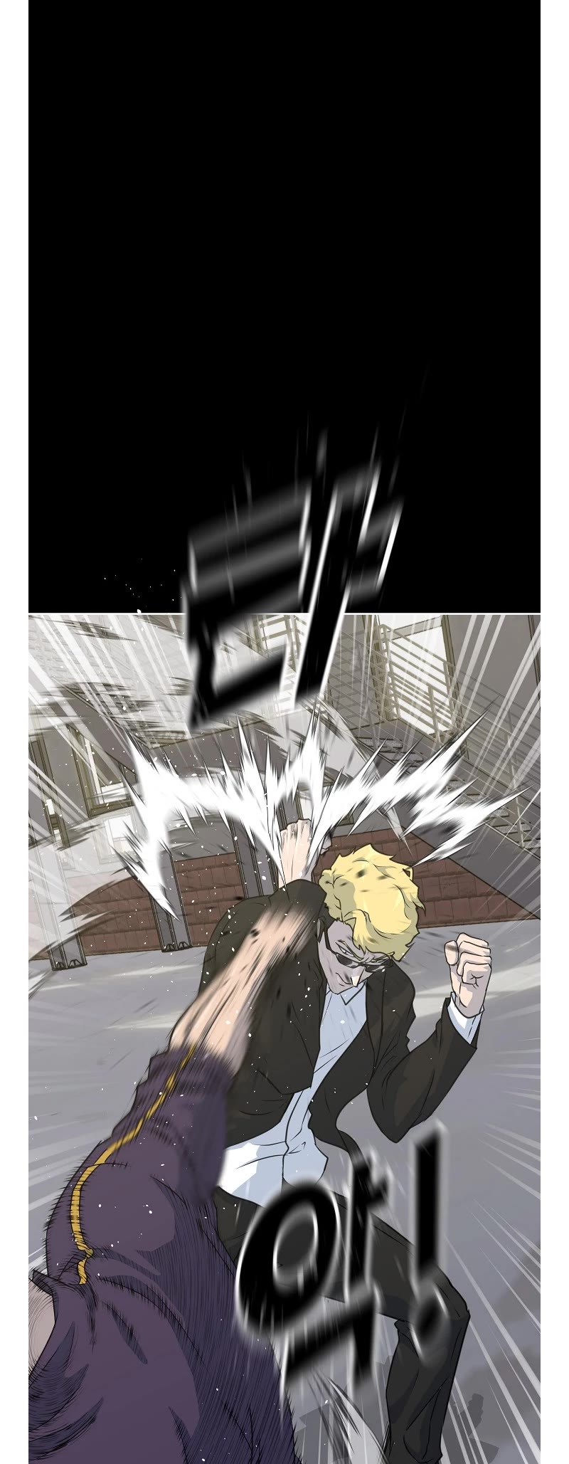 Trigger (Bulman-Issnyang) Chapter 74 - Page 40