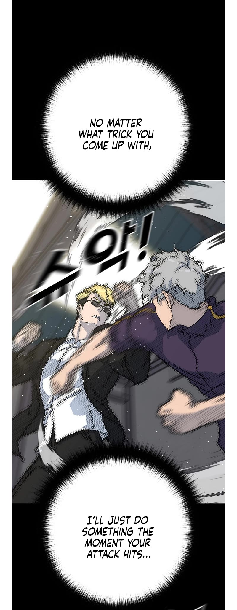 Trigger (Bulman-Issnyang) Chapter 74 - Page 42