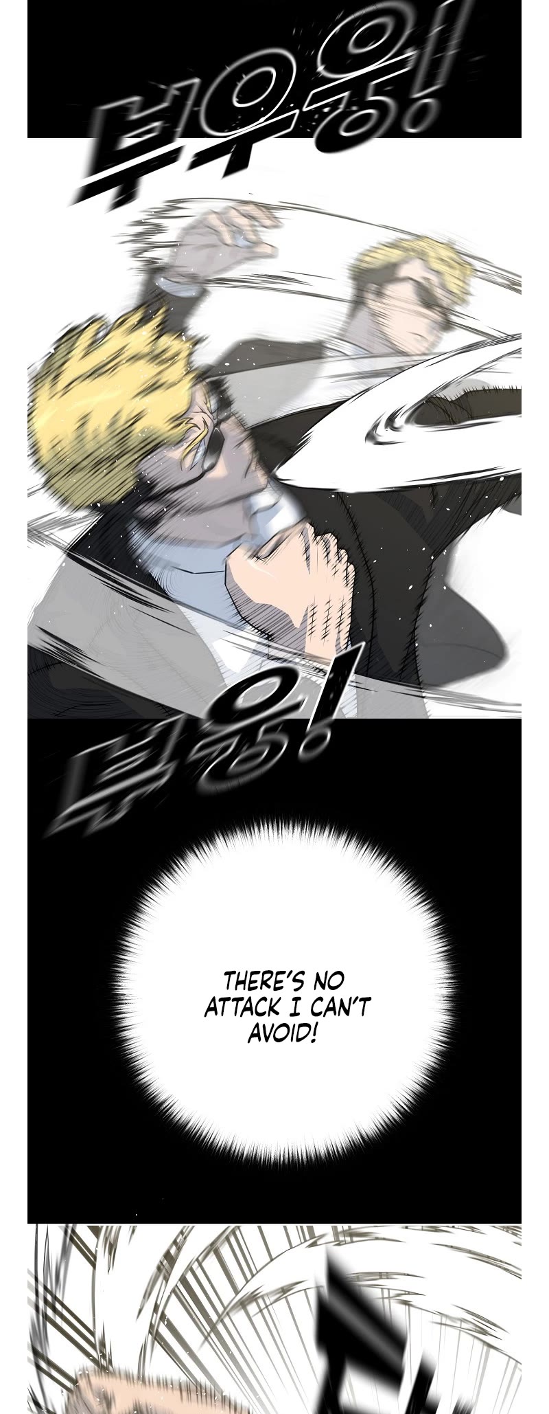 Trigger (Bulman-Issnyang) Chapter 74 - Page 43