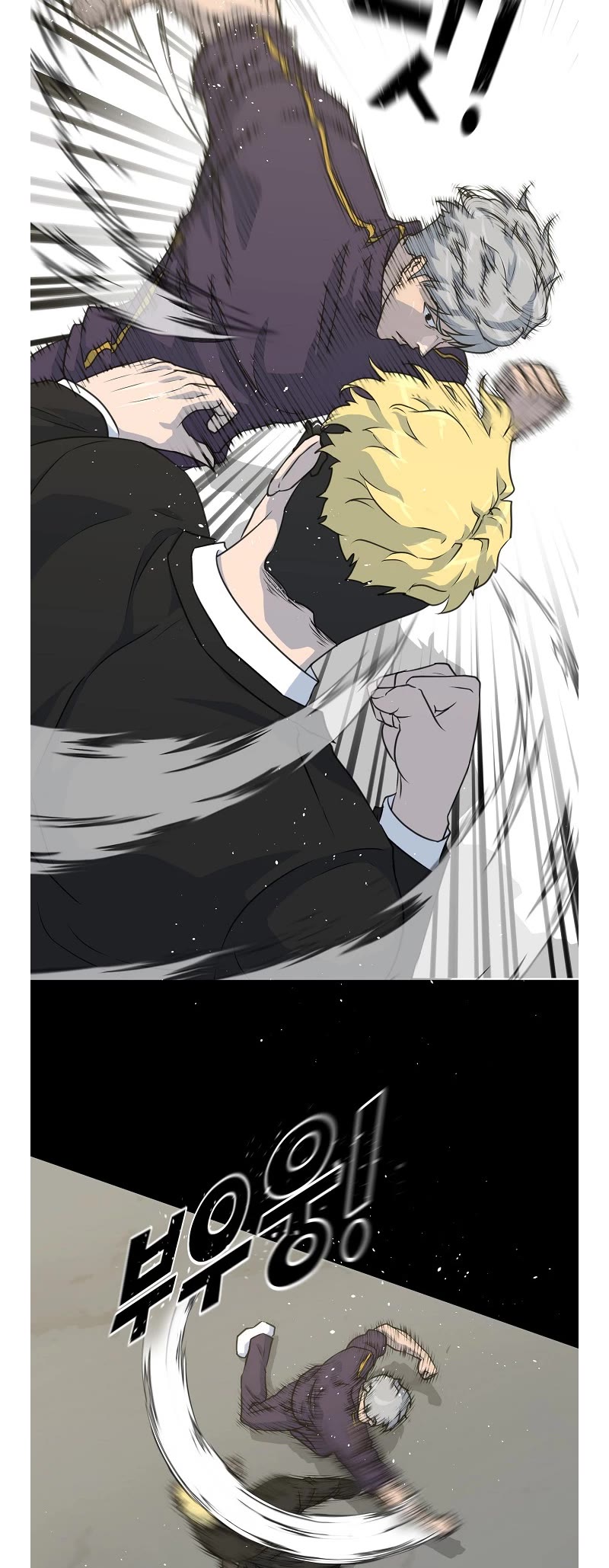 Trigger (Bulman-Issnyang) Chapter 74 - Page 44