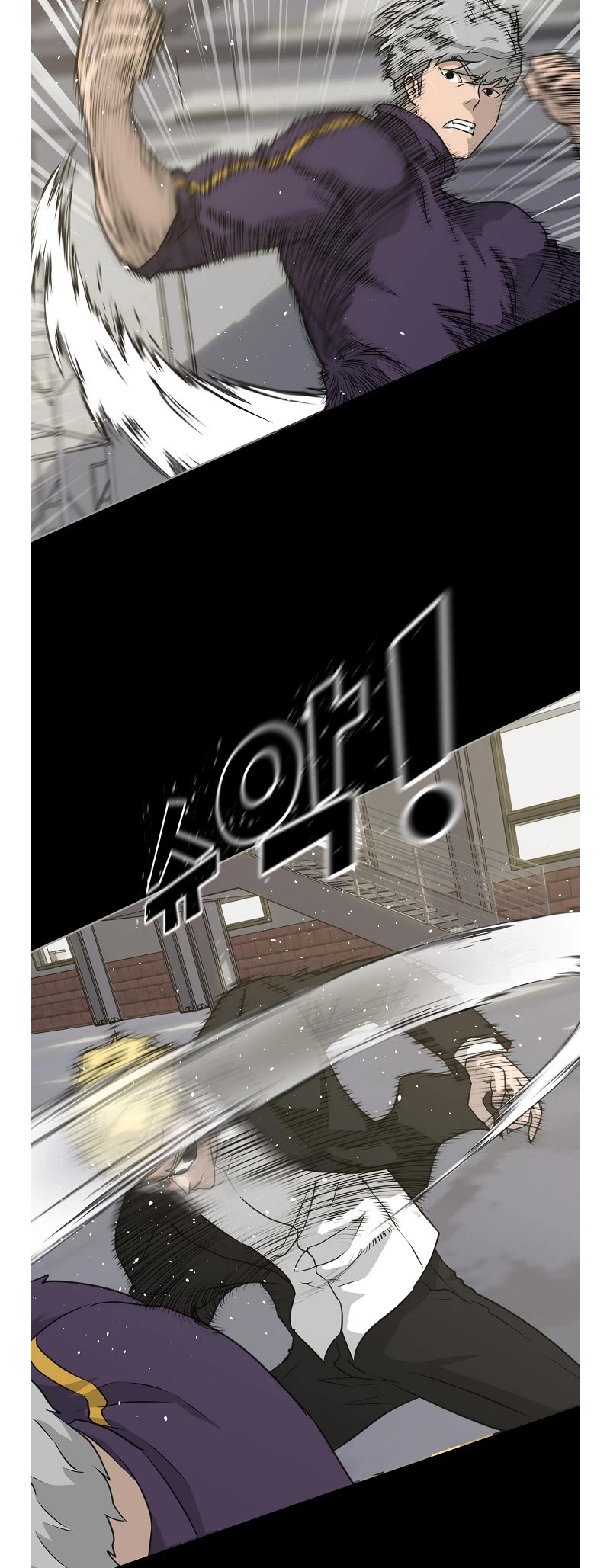 Trigger (Bulman-Issnyang) Chapter 74 - Page 7