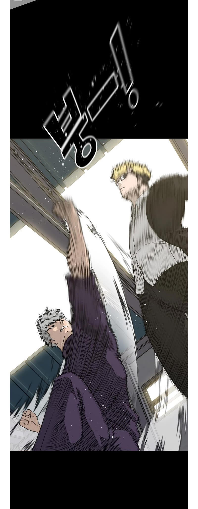 Trigger (Bulman-Issnyang) Chapter 74 - Page 8