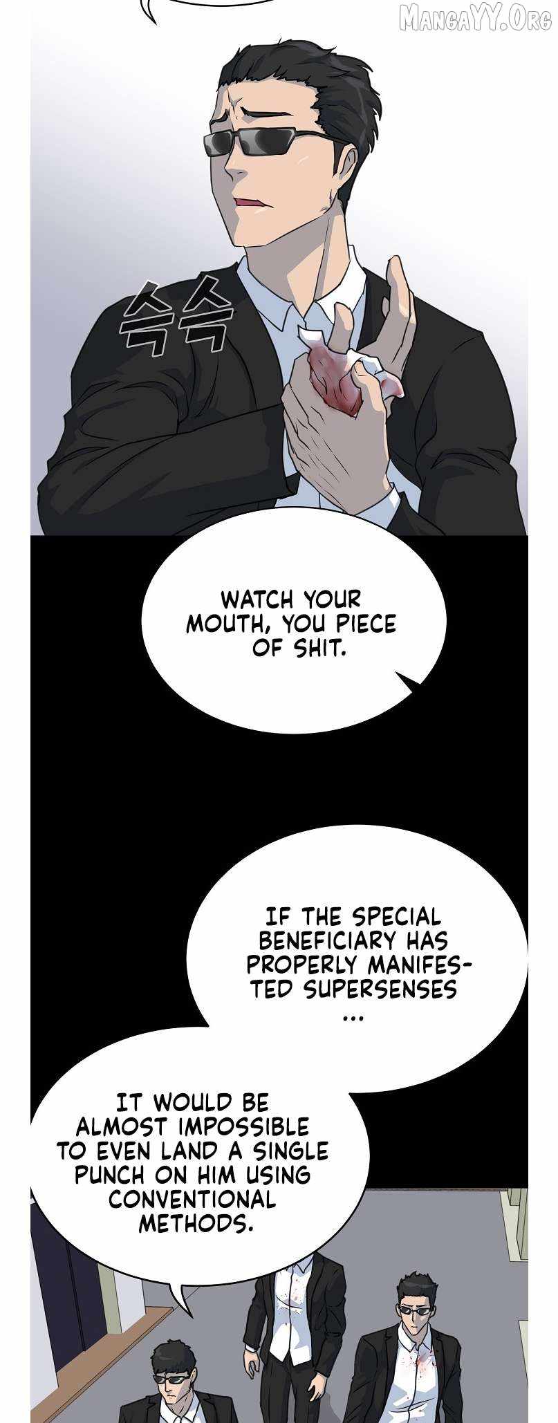 Trigger (Bulman-Issnyang) Chapter 75 - Page 15