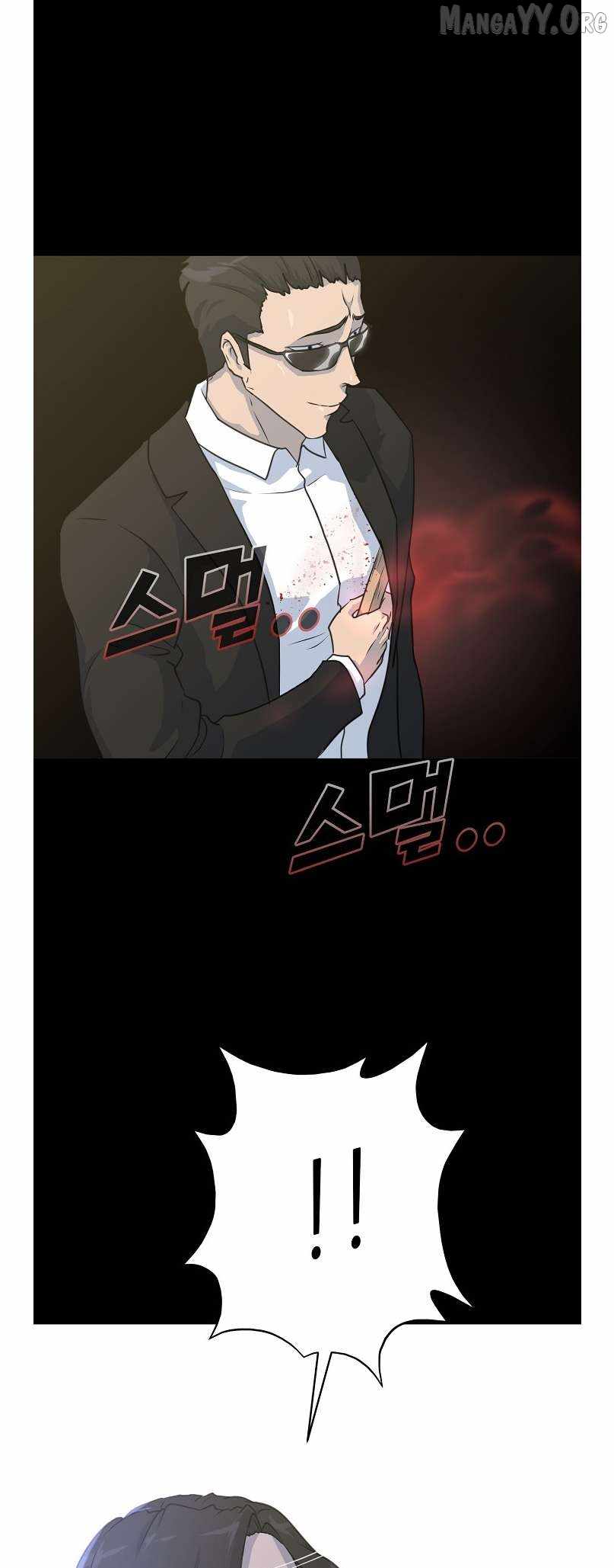 Trigger (Bulman-Issnyang) Chapter 75 - Page 18