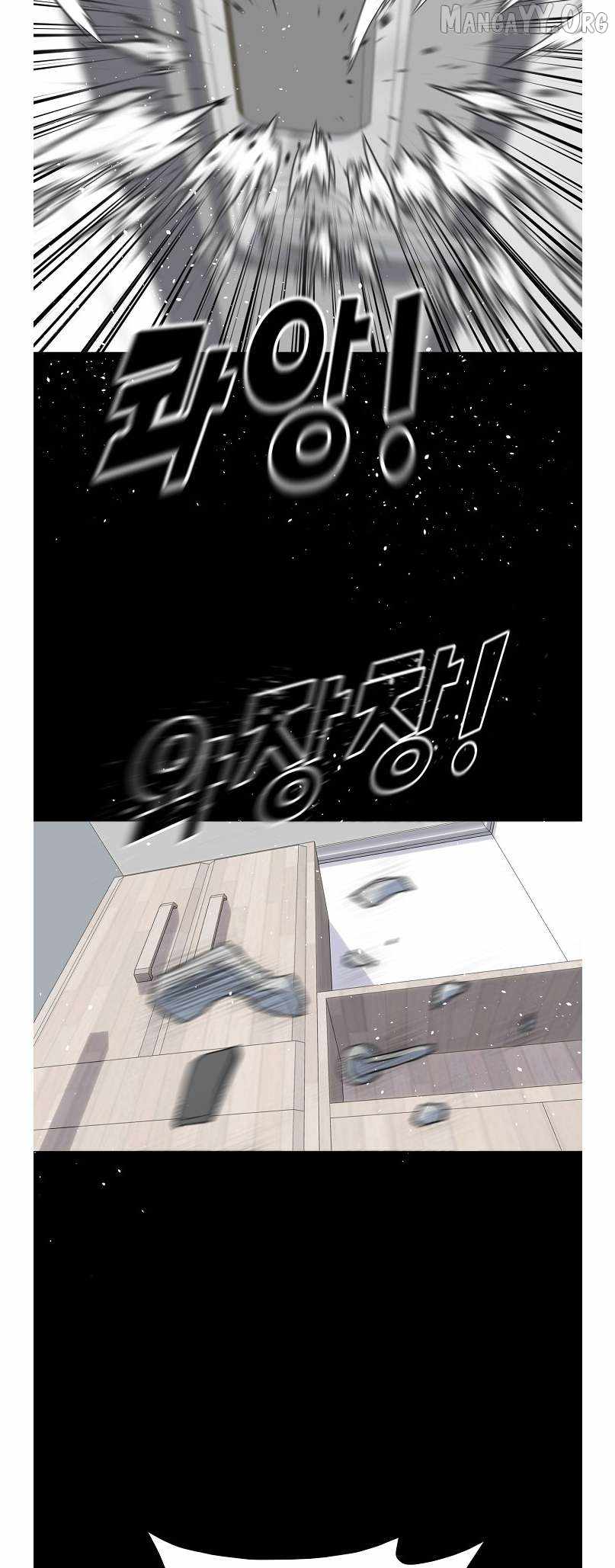 Trigger (Bulman-Issnyang) Chapter 75 - Page 22