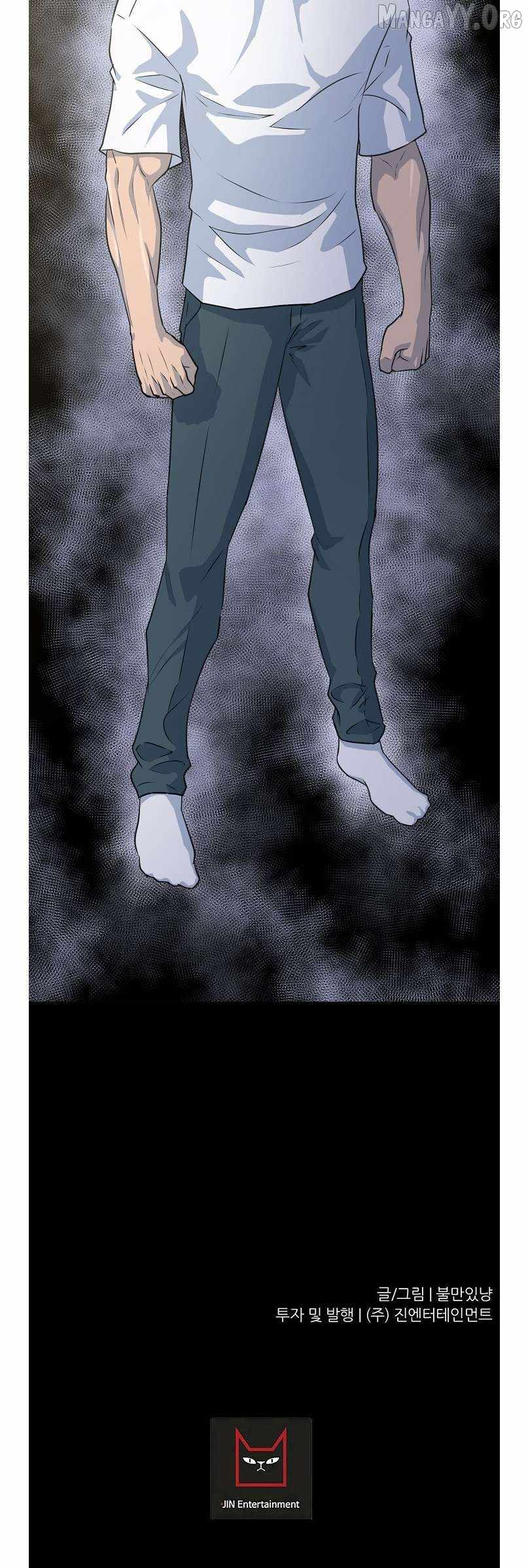 Trigger (Bulman-Issnyang) Chapter 75 - Page 61