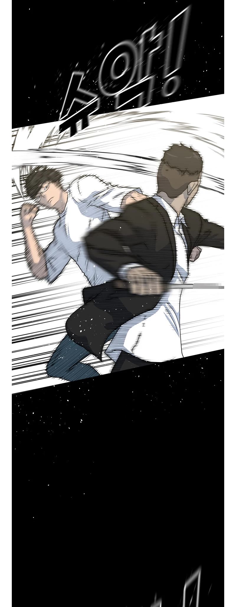 Trigger (Bulman-Issnyang) Chapter 76 - Page 13