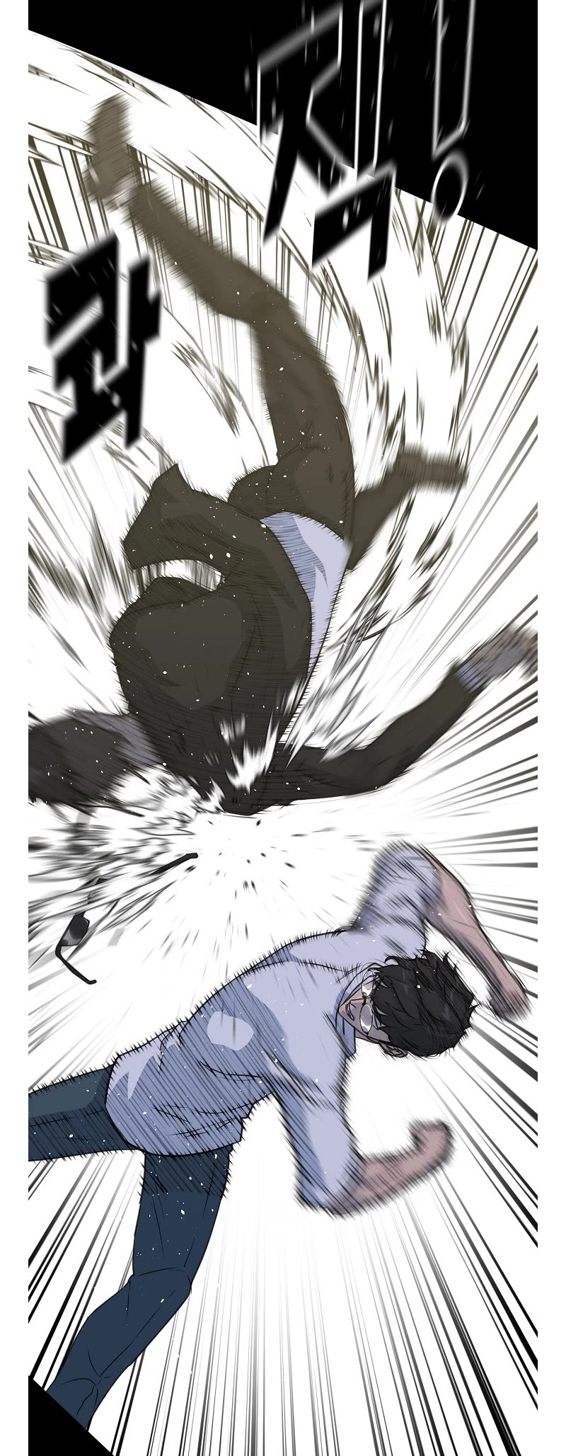 Trigger (Bulman-Issnyang) Chapter 76 - Page 14