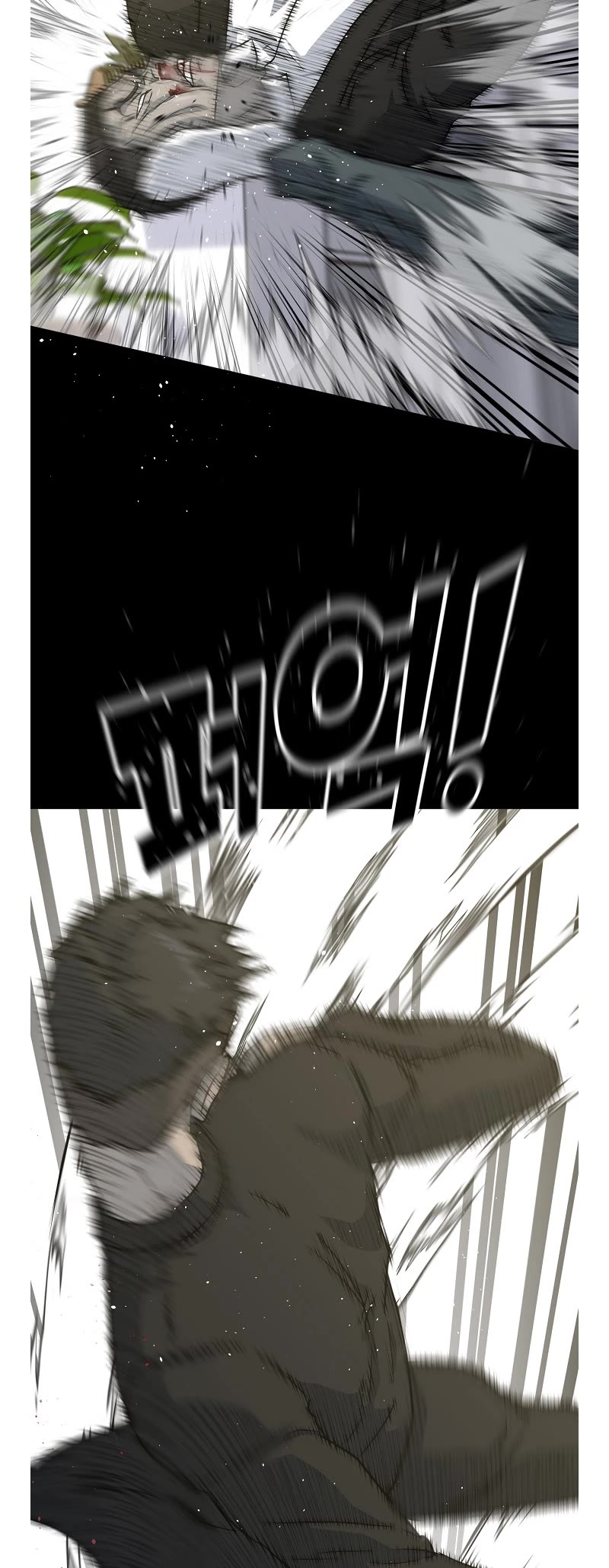 Trigger (Bulman-Issnyang) Chapter 76 - Page 16