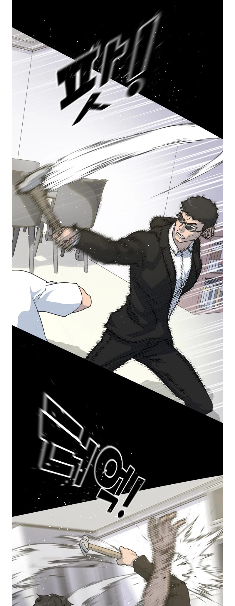 Trigger (Bulman-Issnyang) Chapter 76 - Page 19