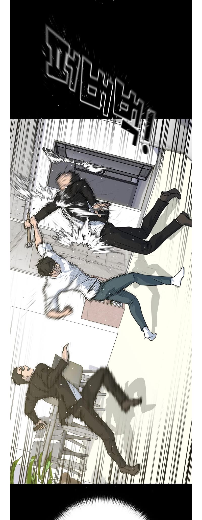 Trigger (Bulman-Issnyang) Chapter 76 - Page 21