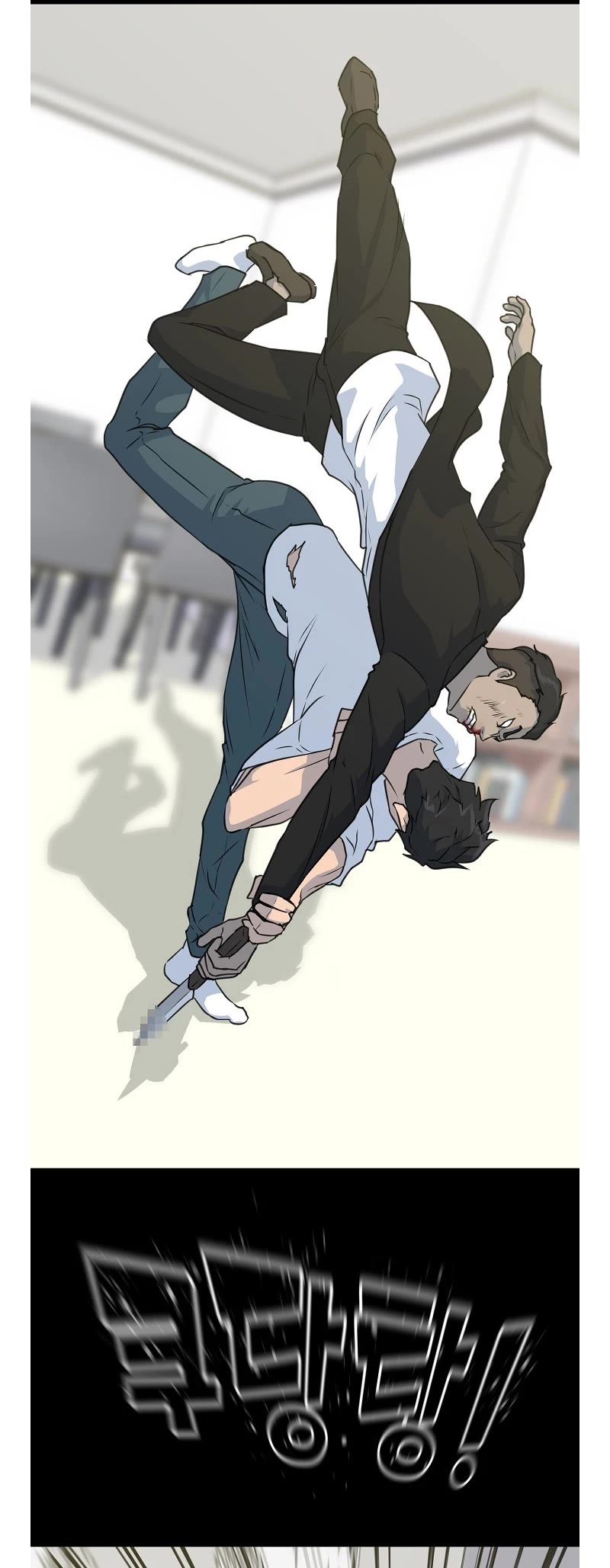 Trigger (Bulman-Issnyang) Chapter 76 - Page 31