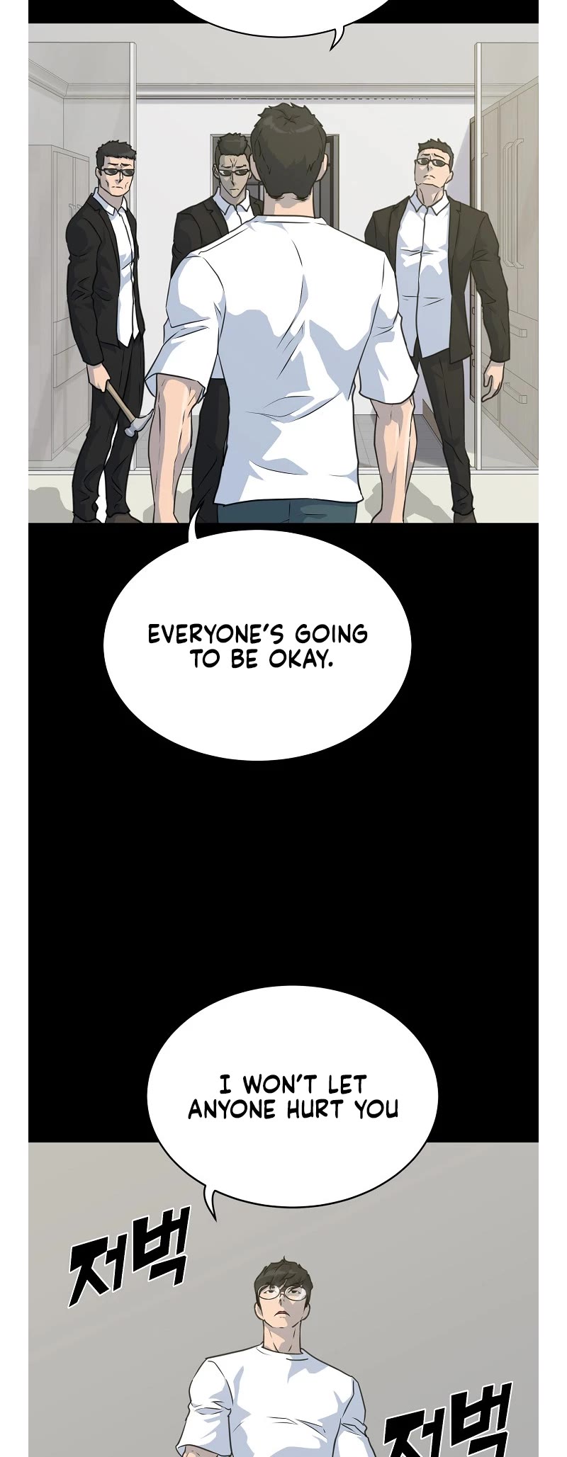 Trigger (Bulman-Issnyang) Chapter 76 - Page 5