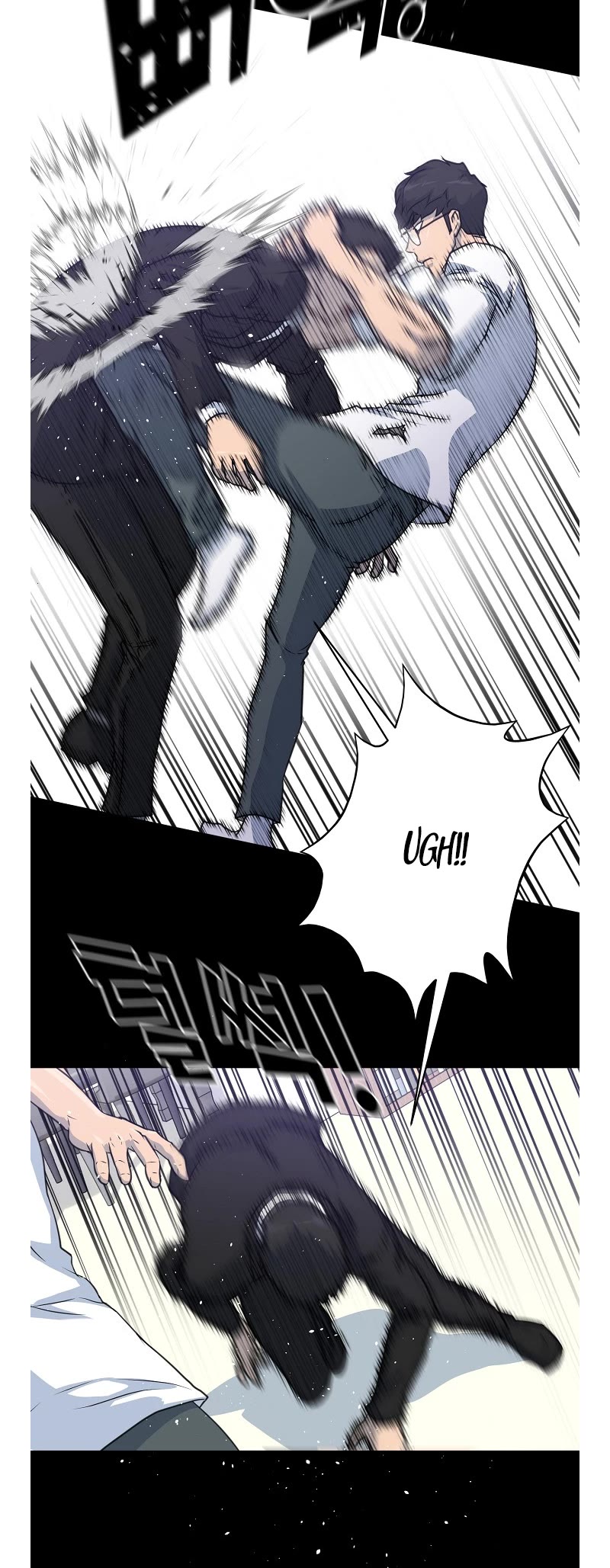 Trigger (Bulman-Issnyang) Chapter 76 - Page 47