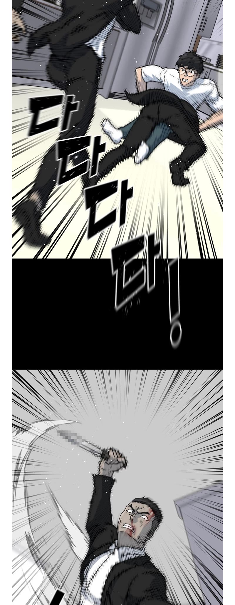 Trigger (Bulman-Issnyang) Chapter 76 - Page 54