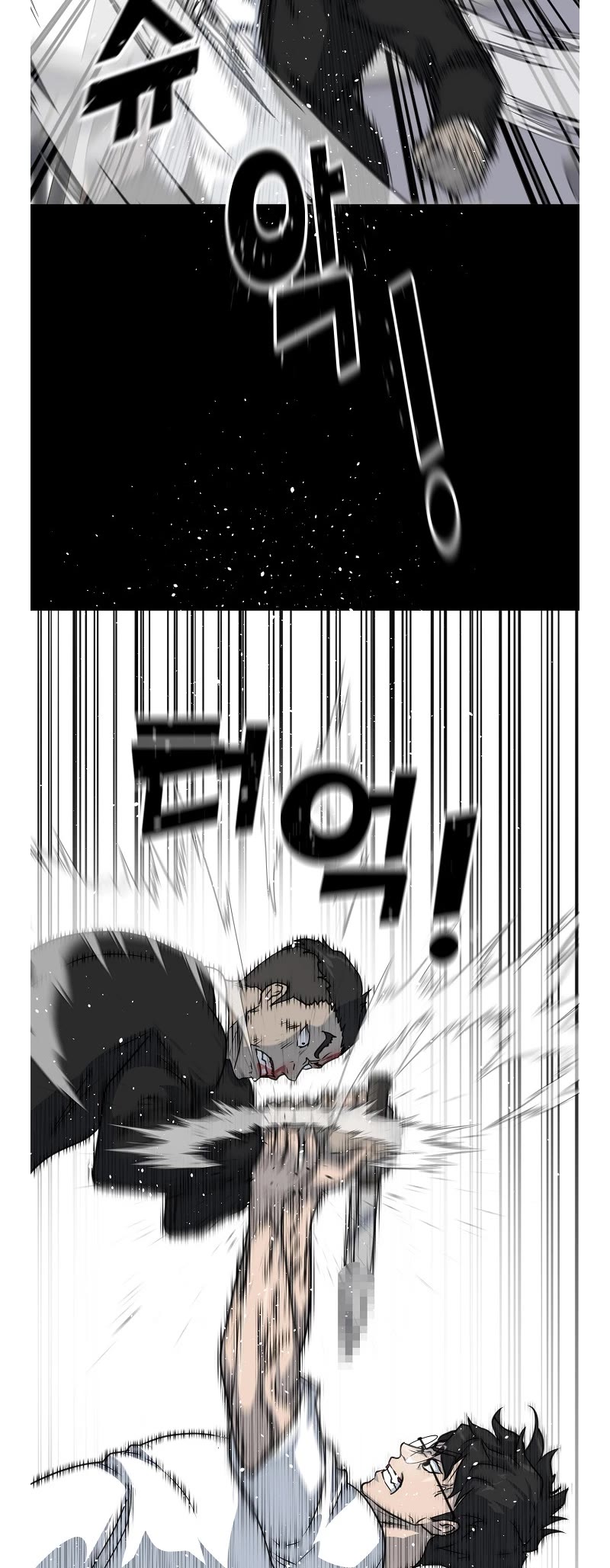 Trigger (Bulman-Issnyang) Chapter 76 - Page 55