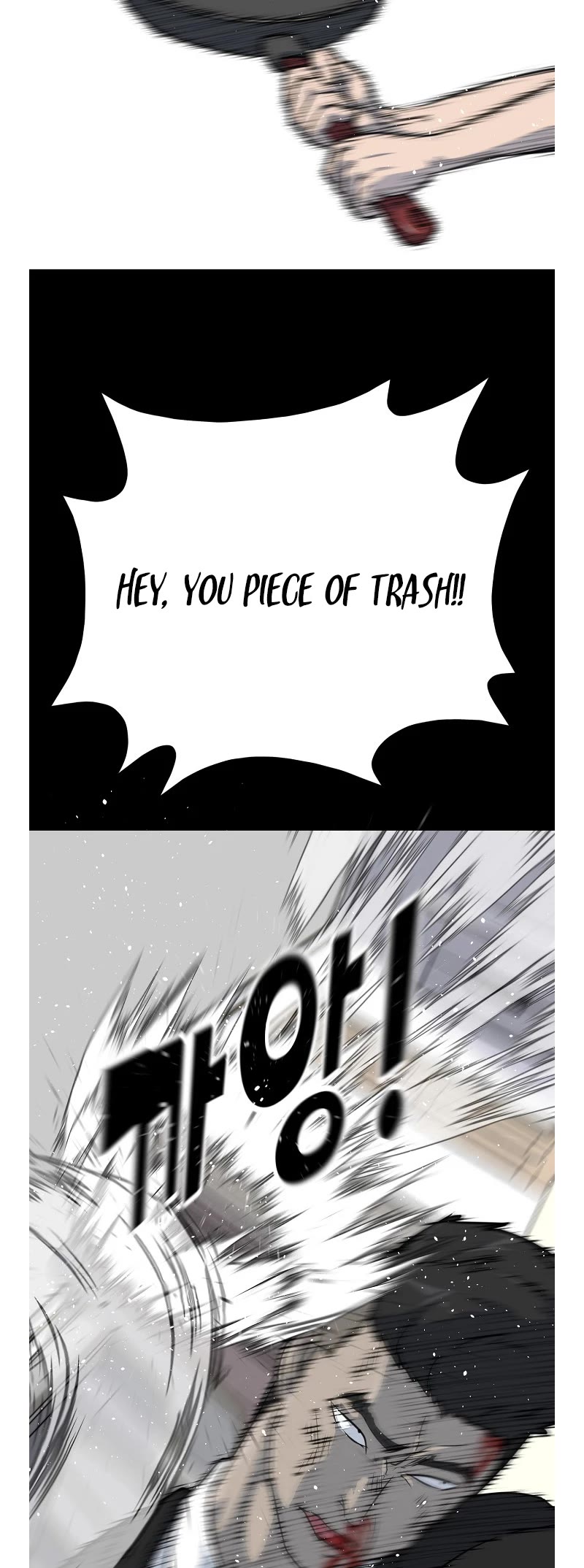 Trigger (Bulman-Issnyang) Chapter 76 - Page 59