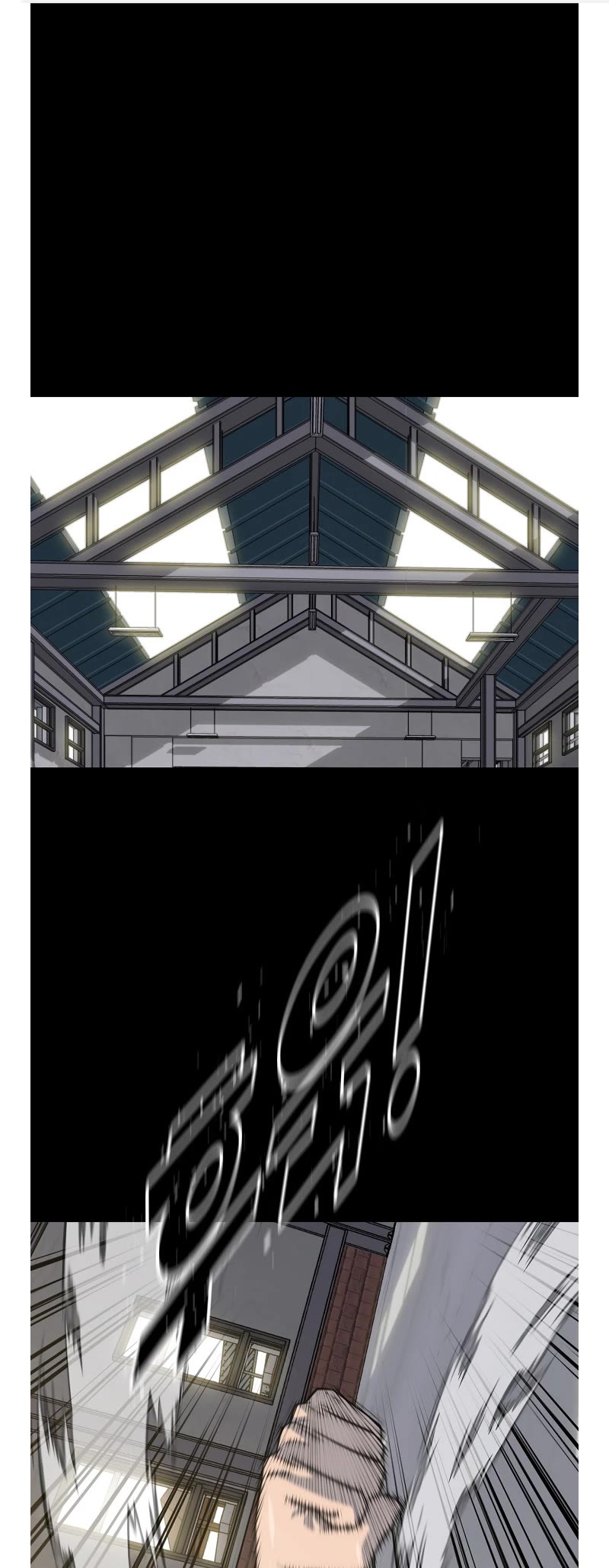 Trigger (Bulman-Issnyang) Chapter 77 - Page 1