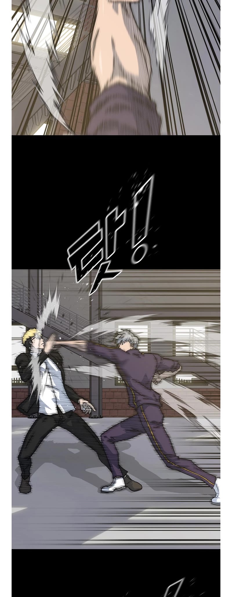 Trigger (Bulman-Issnyang) Chapter 77 - Page 2