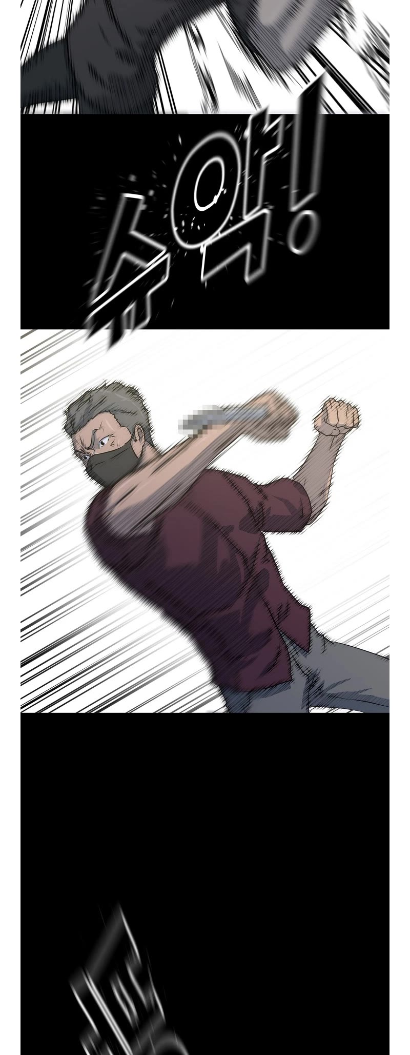 Trigger (Bulman-Issnyang) Chapter 77 - Page 13