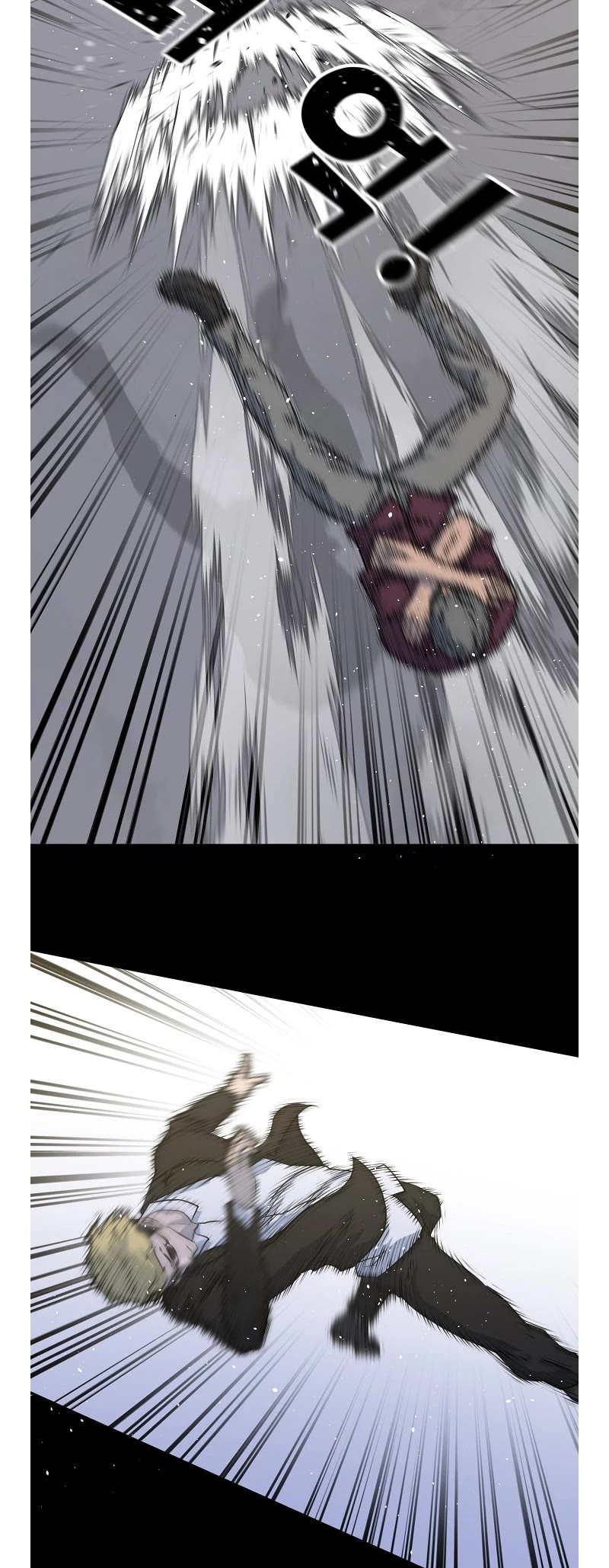 Trigger (Bulman-Issnyang) Chapter 77 - Page 16