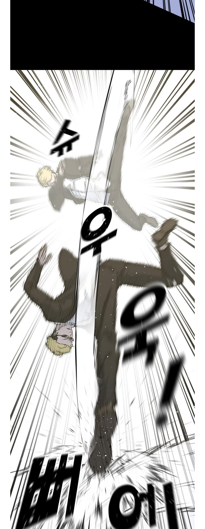 Trigger (Bulman-Issnyang) Chapter 77 - Page 17