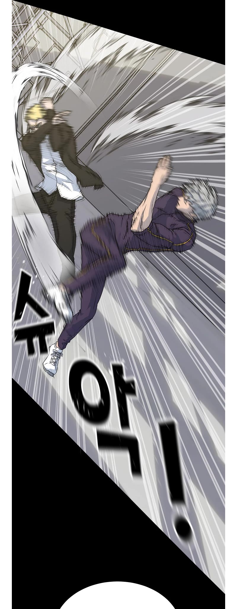 Trigger (Bulman-Issnyang) Chapter 77 - Page 6