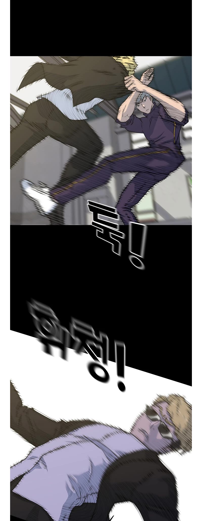 Trigger (Bulman-Issnyang) Chapter 77 - Page 54
