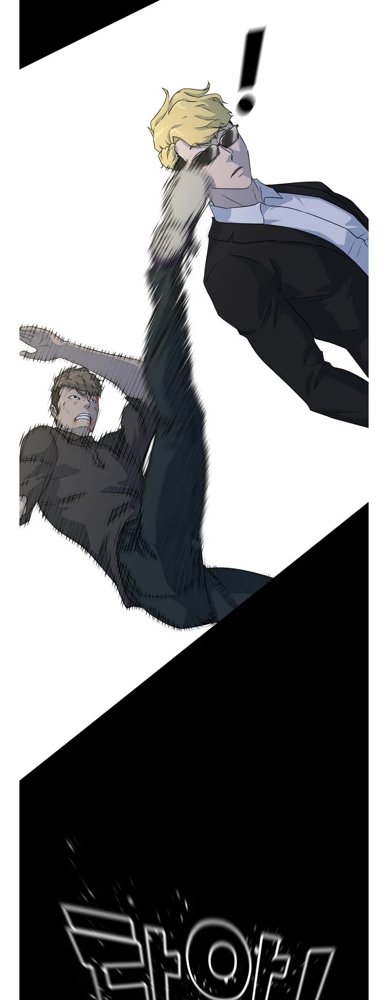 Trigger (Bulman-Issnyang) Chapter 77 - Page 9