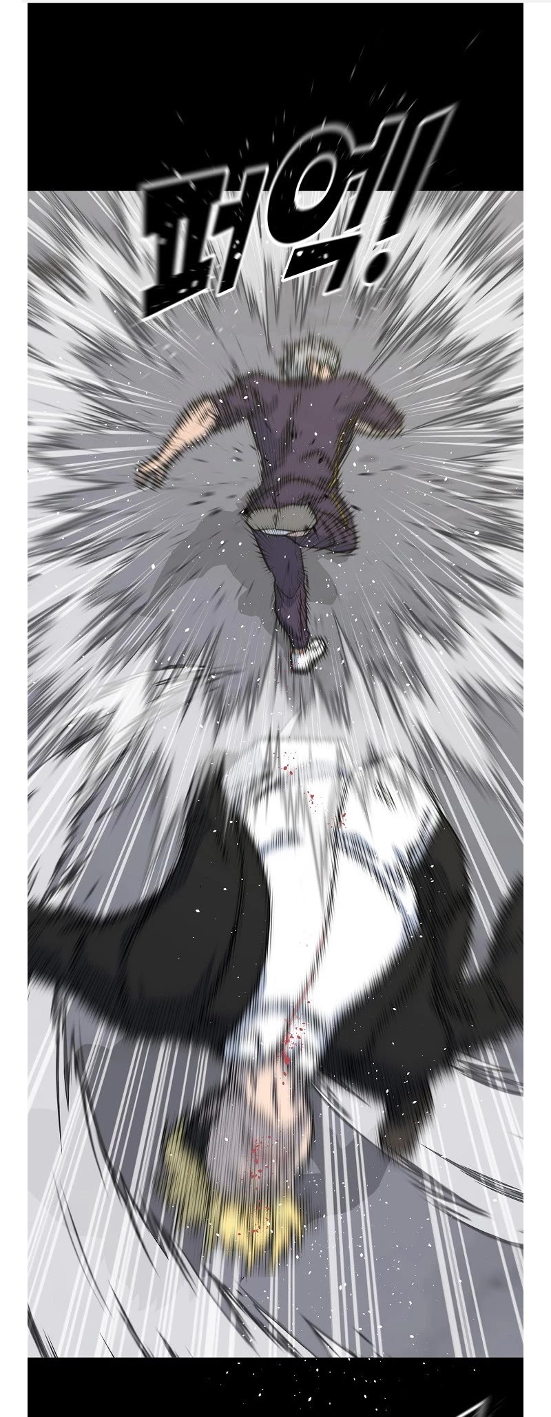 Trigger (Bulman-Issnyang) Chapter 78 - Page 1