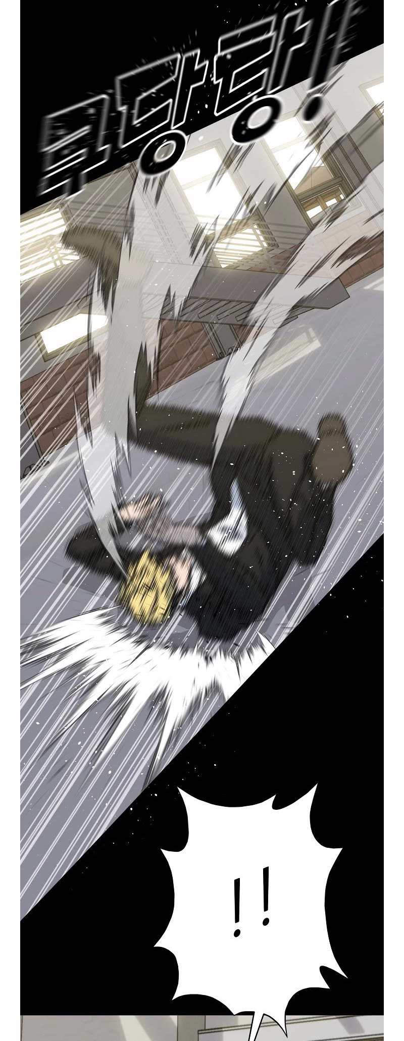 Trigger (Bulman-Issnyang) Chapter 78 - Page 2