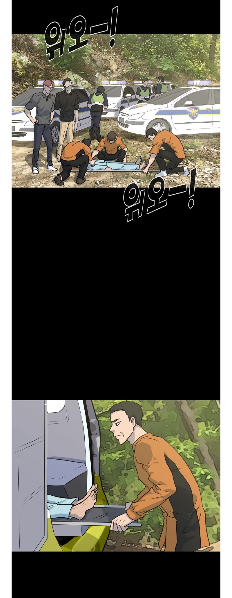 Trigger (Bulman-Issnyang) Chapter 78 - Page 18