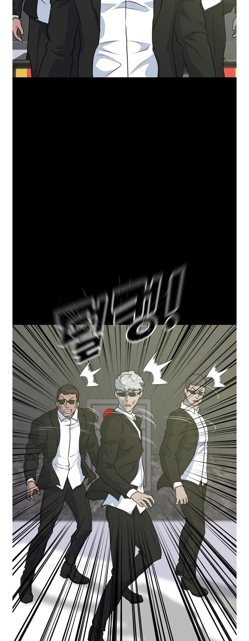 Trigger (Bulman-Issnyang) Chapter 78 - Page 53