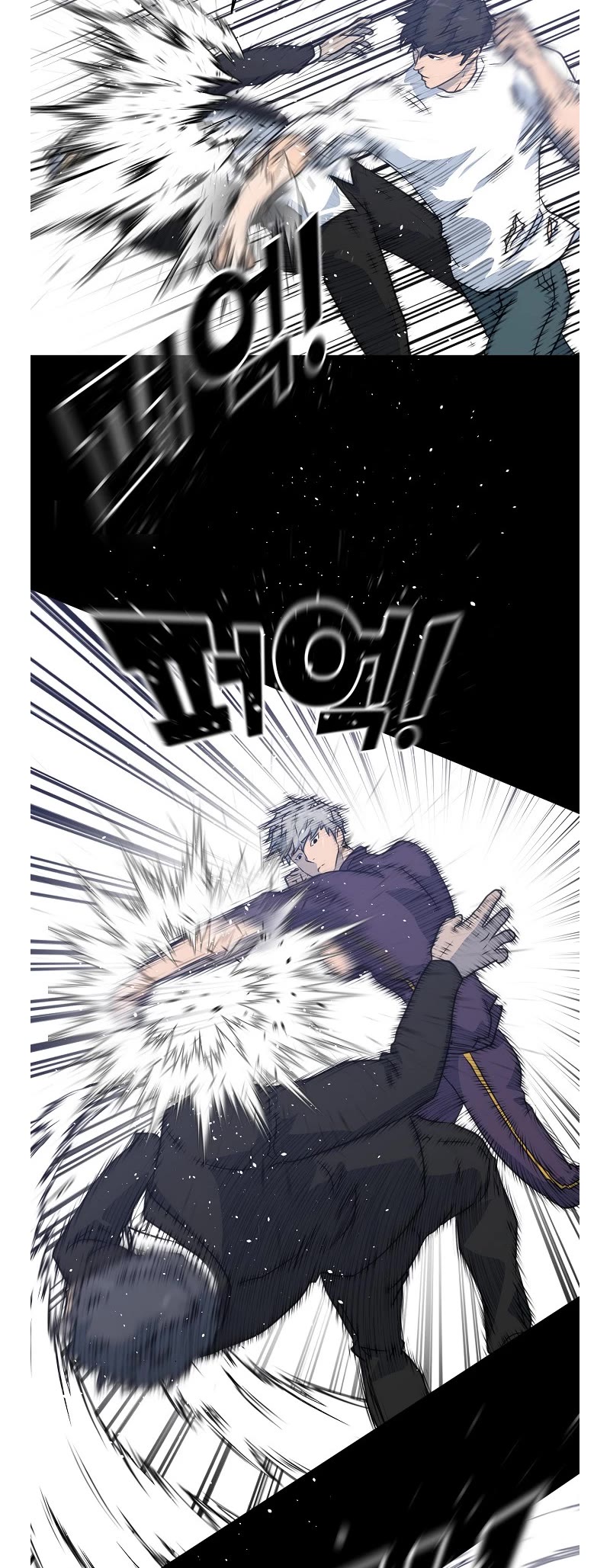 Trigger (Bulman-Issnyang) Chapter 78 - Page 55