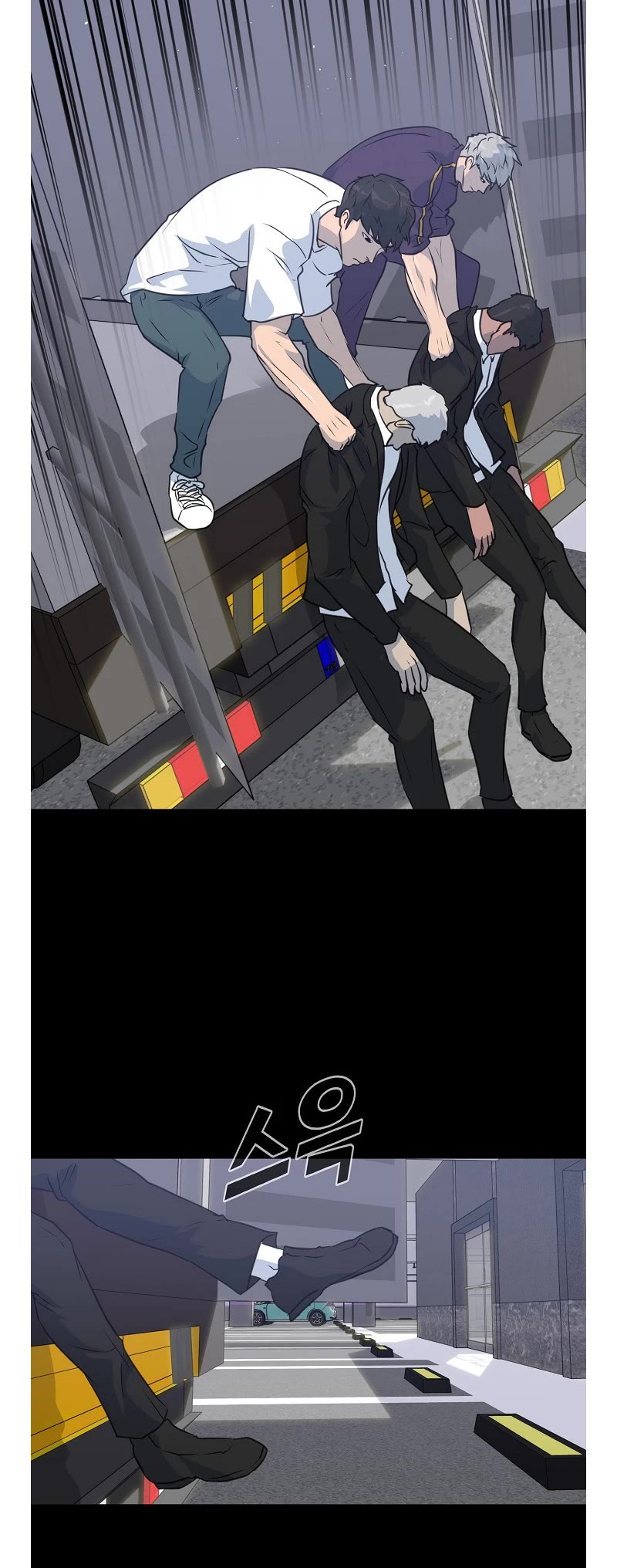 Trigger (Bulman-Issnyang) Chapter 78 - Page 57