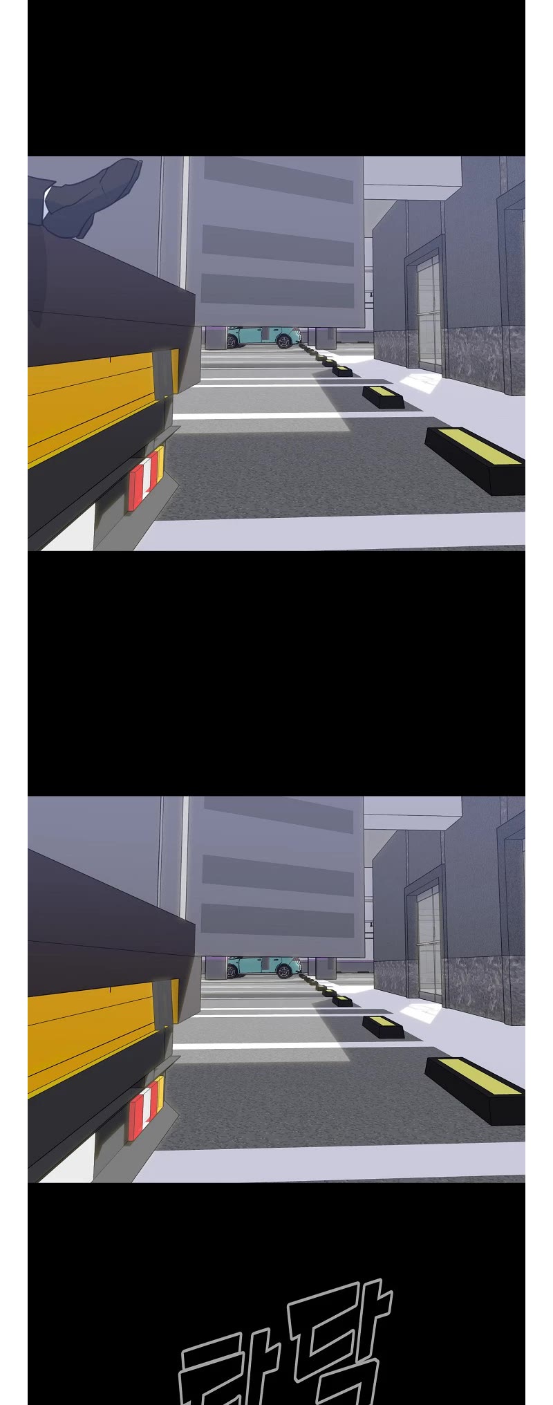 Trigger (Bulman-Issnyang) Chapter 78 - Page 58