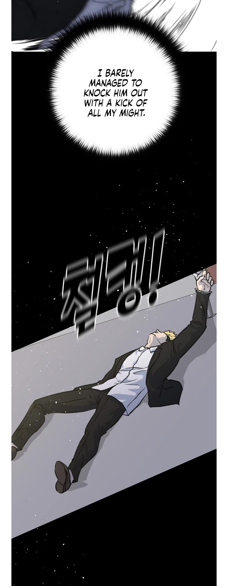 Trigger (Bulman-Issnyang) Chapter 78 - Page 7