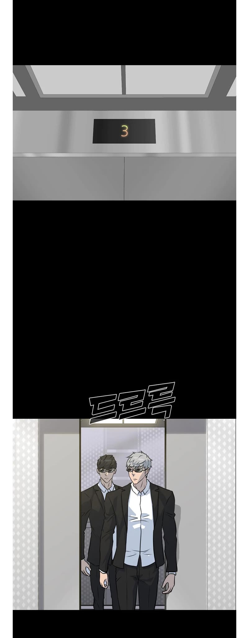 Trigger (Bulman-Issnyang) Chapter 79 - Page 2