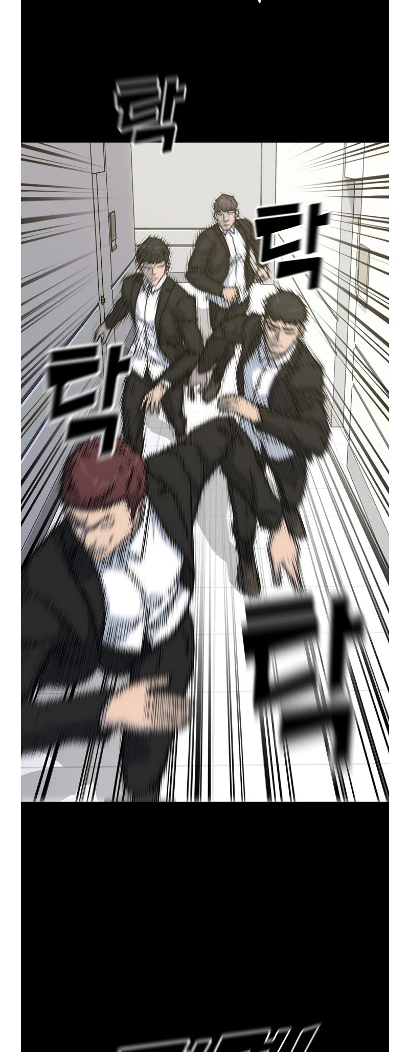 Trigger (Bulman-Issnyang) Chapter 79 - Page 17