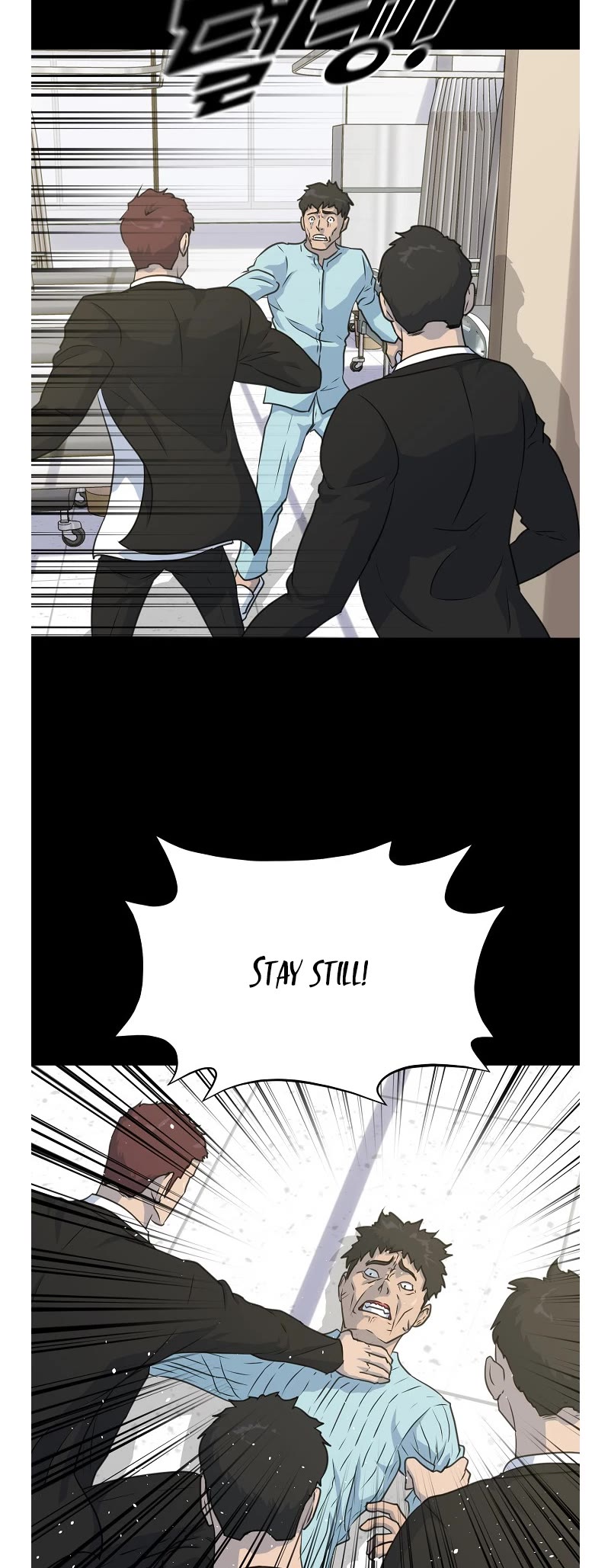 Trigger (Bulman-Issnyang) Chapter 79 - Page 18