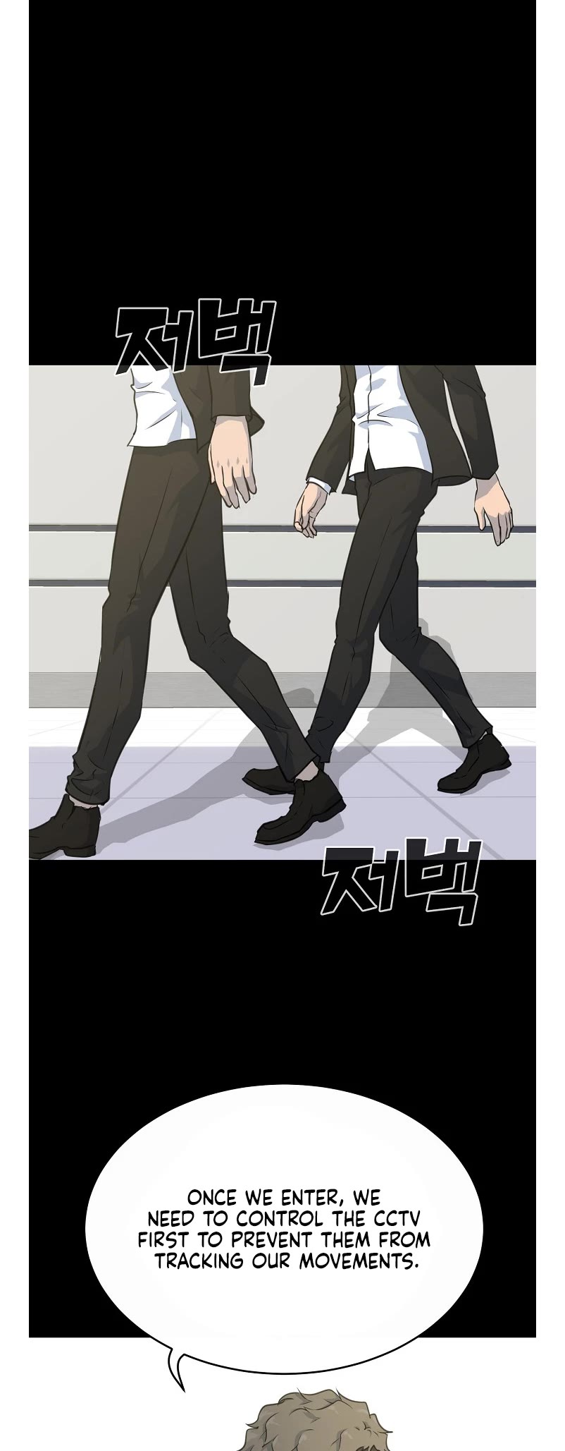 Trigger (Bulman-Issnyang) Chapter 79 - Page 3