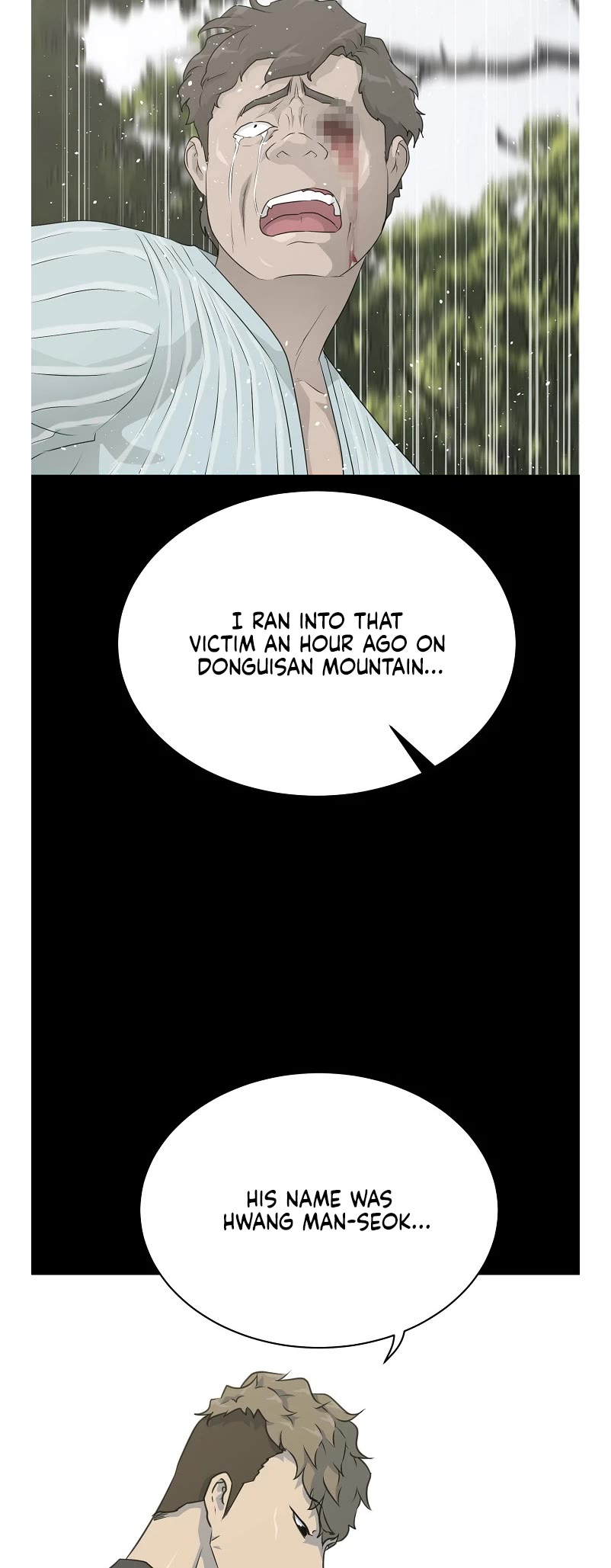 Trigger (Bulman-Issnyang) Chapter 79 - Page 23