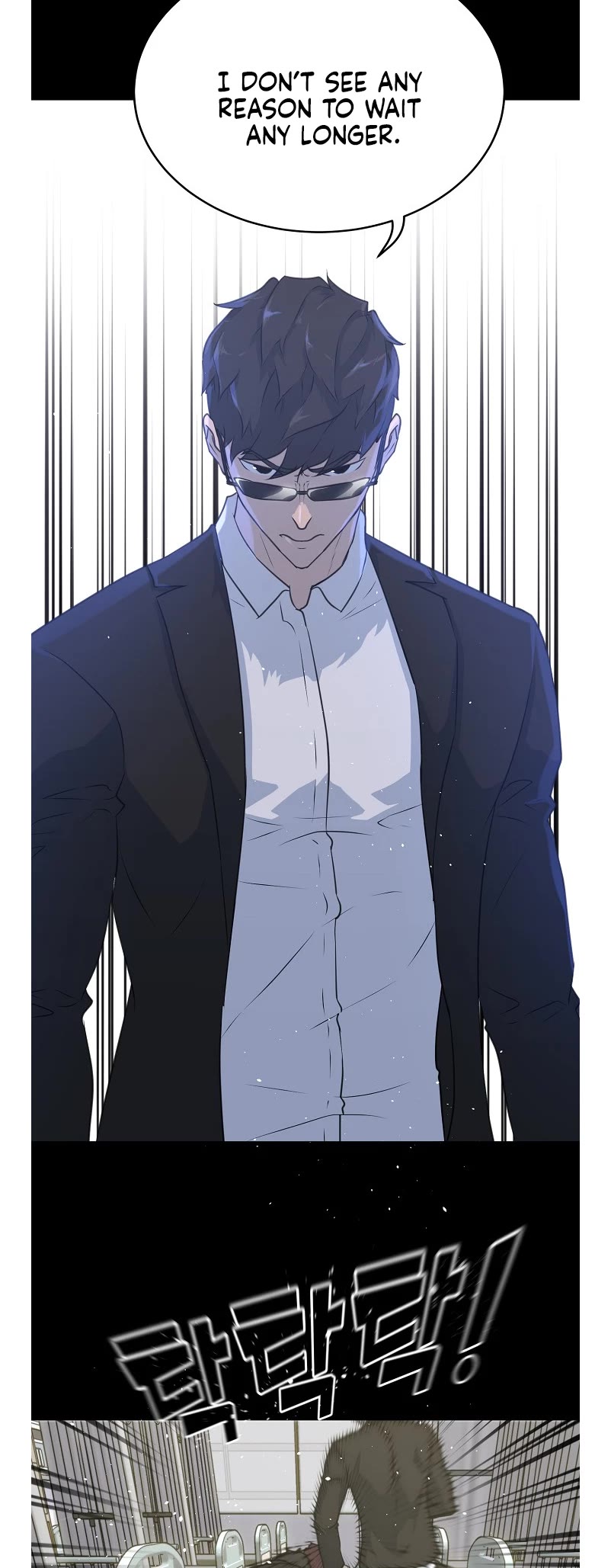 Trigger (Bulman-Issnyang) Chapter 79 - Page 28