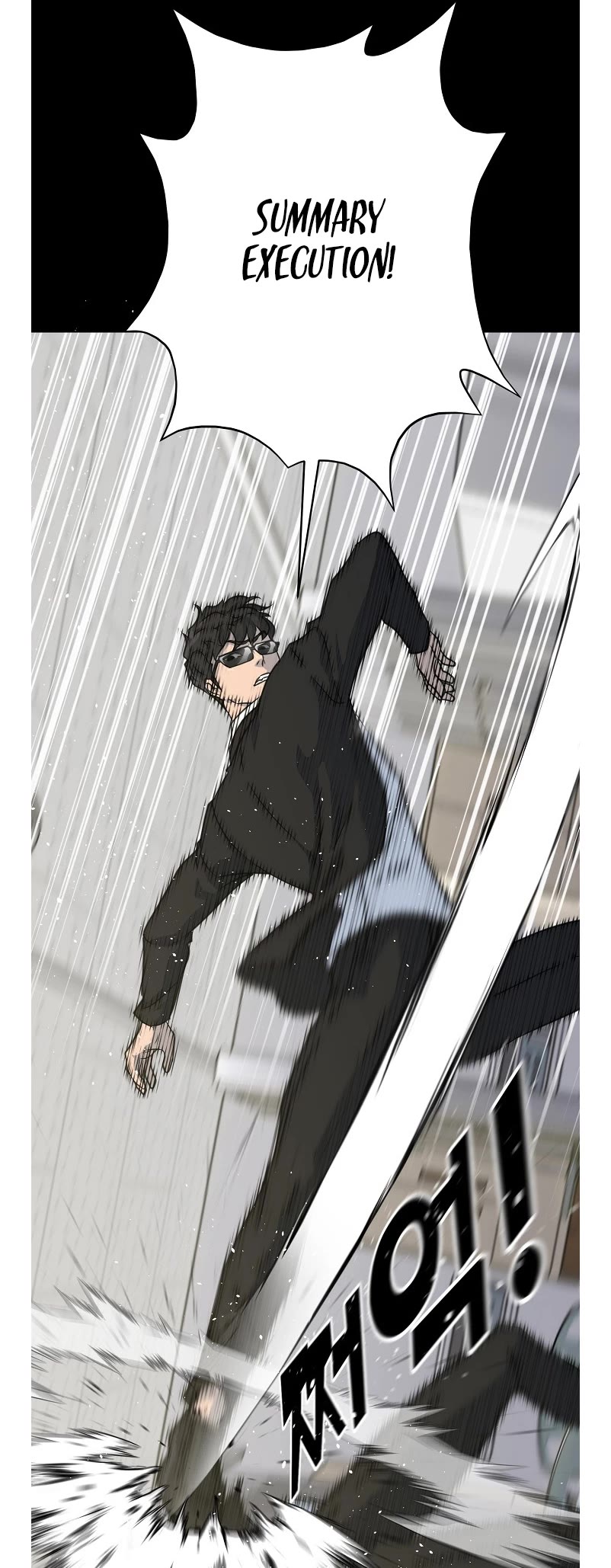 Trigger (Bulman-Issnyang) Chapter 79 - Page 30