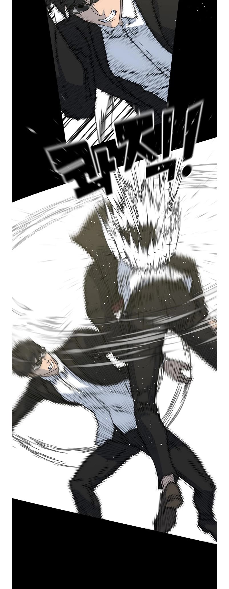 Trigger (Bulman-Issnyang) Chapter 79 - Page 34