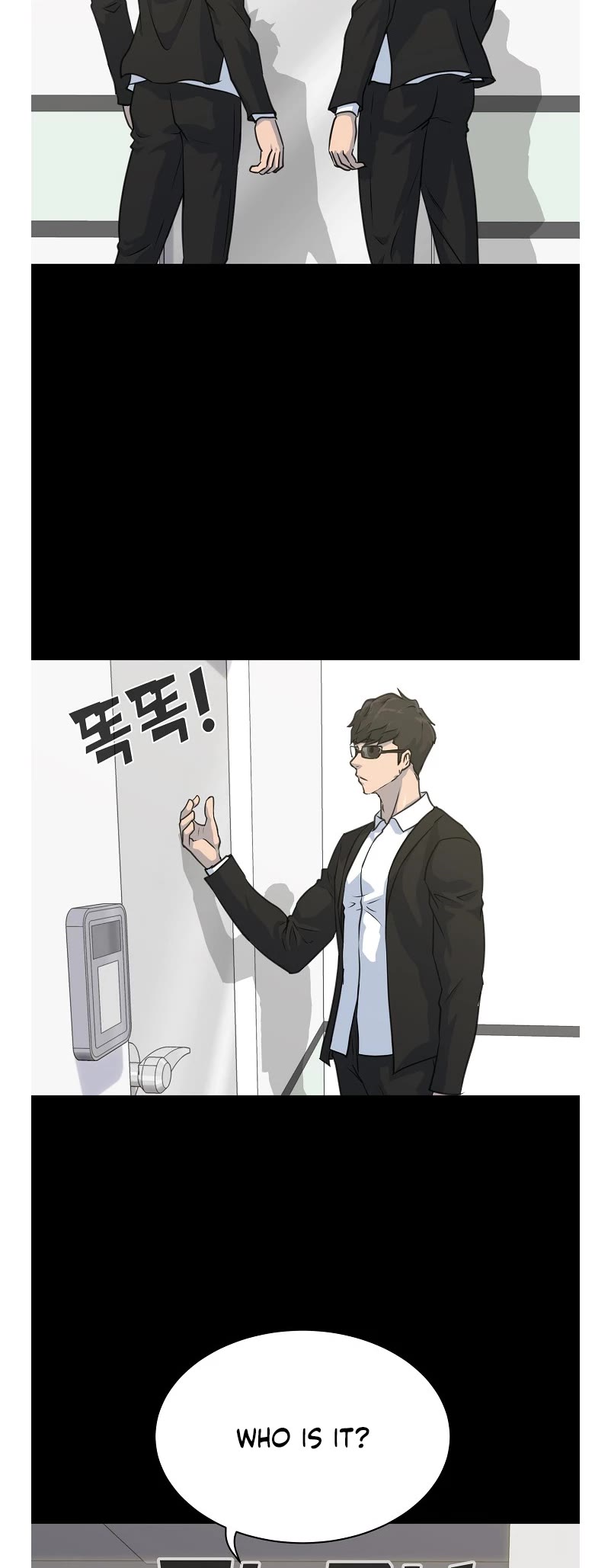 Trigger (Bulman-Issnyang) Chapter 79 - Page 5