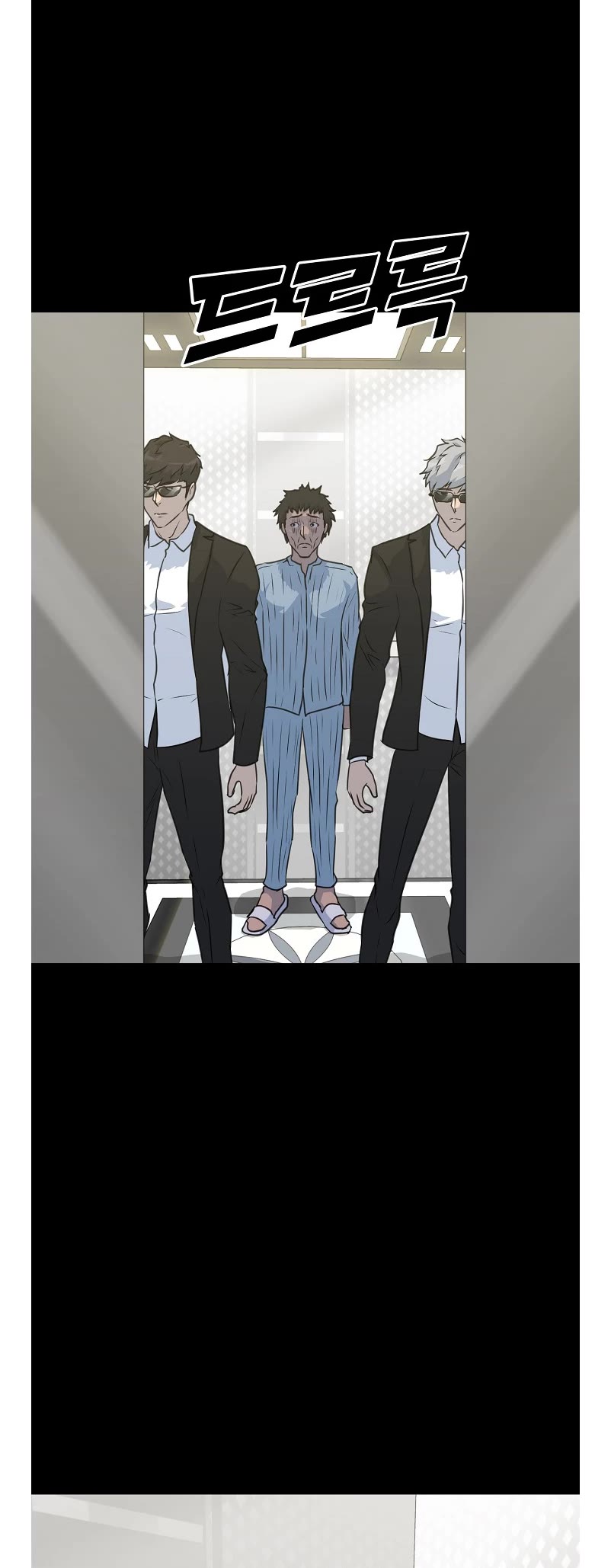 Trigger (Bulman-Issnyang) Chapter 79 - Page 43