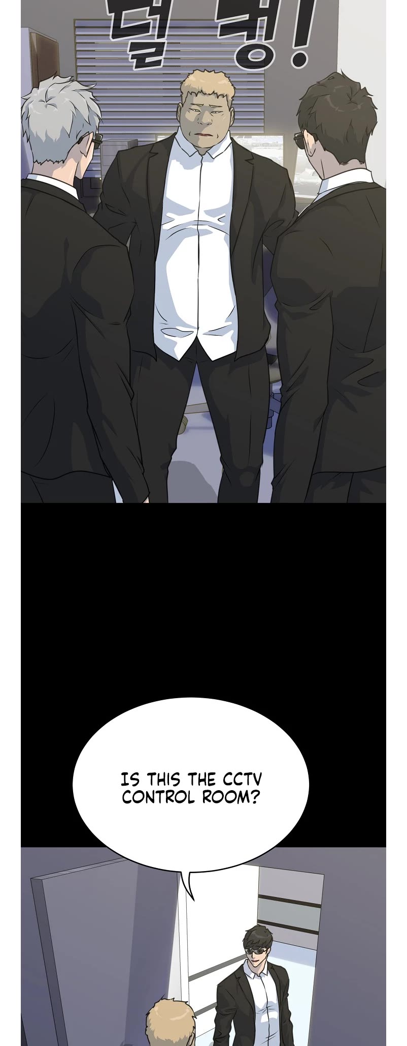 Trigger (Bulman-Issnyang) Chapter 79 - Page 6